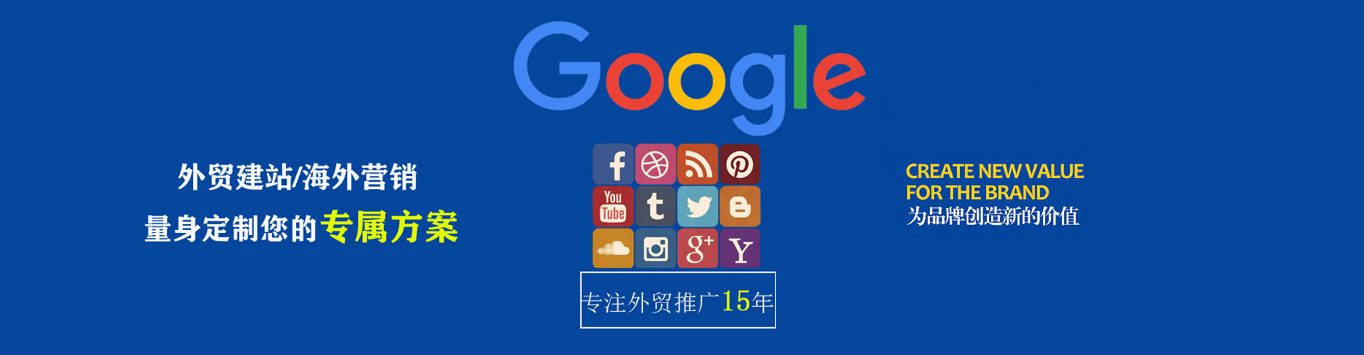 临高信息流怎么做